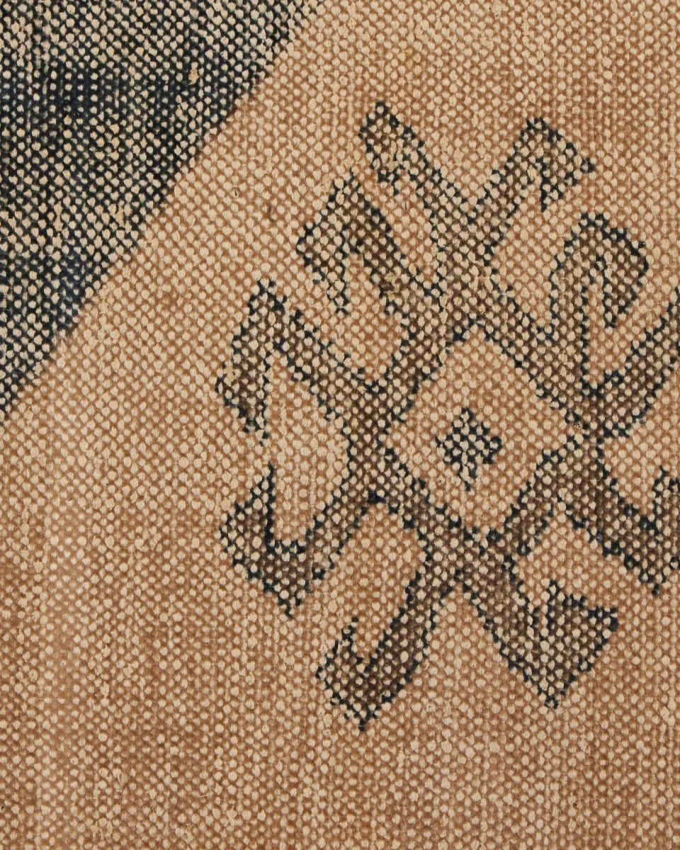 Samsa Hand Knotted Rug